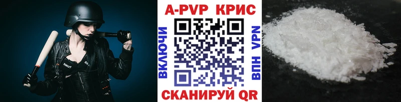 где найти   ссылка на мегу онион  APVP СК КРИС  Олонец 
