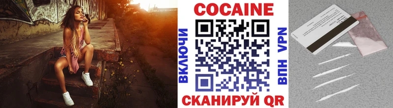 Кокаин FishScale Олонец