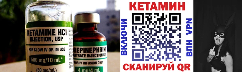 кракен как зайти  Олонец  Кетамин VHQ 