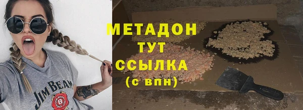 бутик Арсеньев