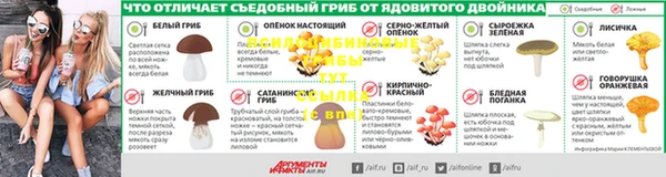 бутик Арсеньев