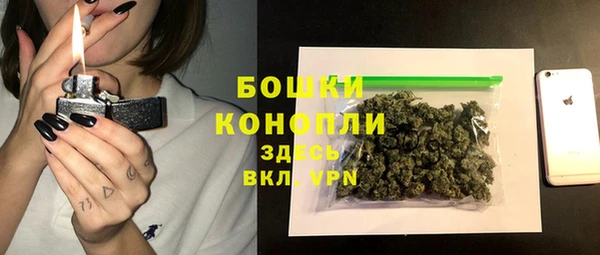 мефедрон VHQ Вяземский