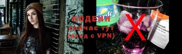 гидра Армянск