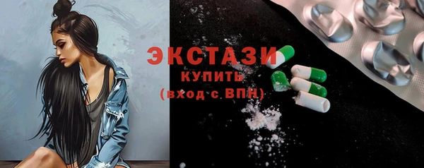 бутик Арсеньев