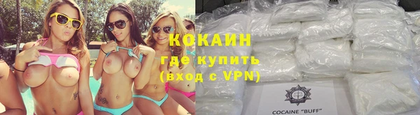 бутик Арсеньев