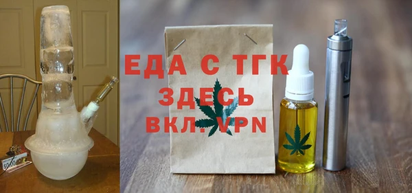 гидра Армянск