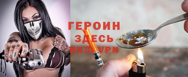 бутик Арсеньев