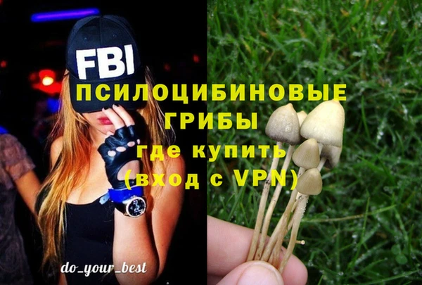 бутик Арсеньев