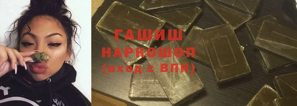 бутик Арсеньев
