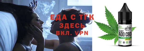 гидра Армянск