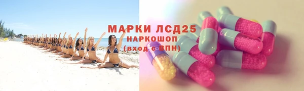 гидра Армянск