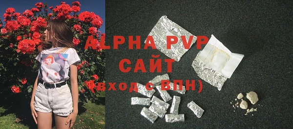 бутик Арсеньев