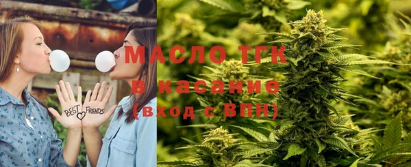 бутик Арсеньев