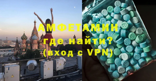 марки nbome Вязьма