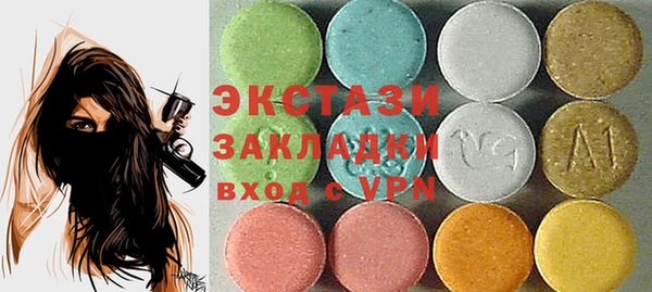 бутик Арсеньев