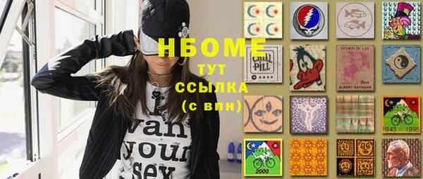 гидра Армянск