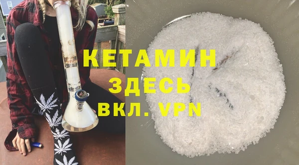 бутик Арсеньев