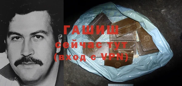 бутик Арсеньев