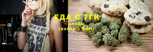 бутик Арсеньев