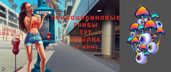 бутик Арсеньев