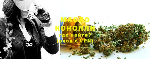гидра Армянск