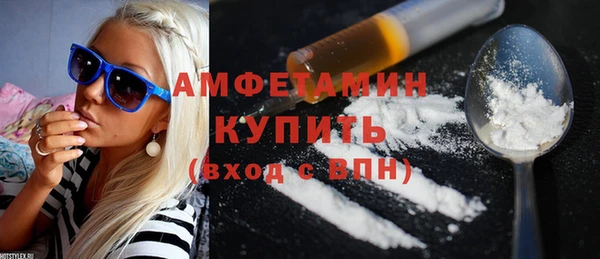 гидра Армянск