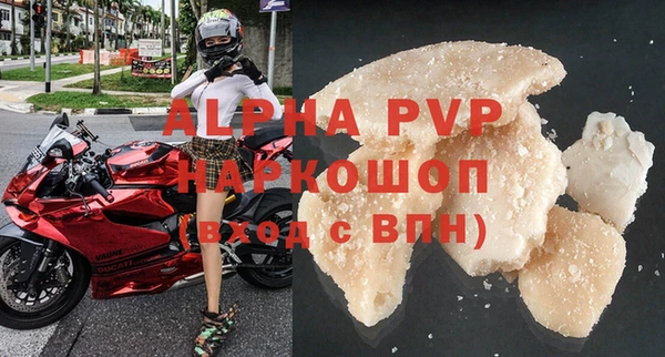 гидра Армянск
