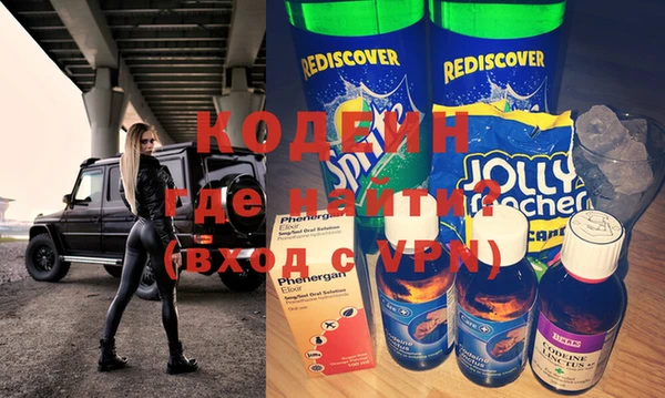 MESCALINE Аркадак