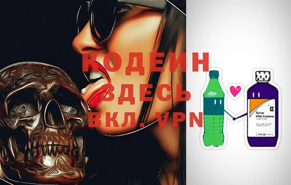 гидра Армянск