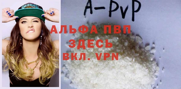 гидра Армянск