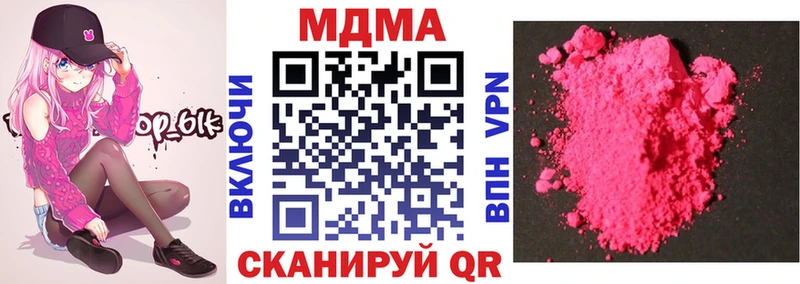 МДМА crystal Олонец