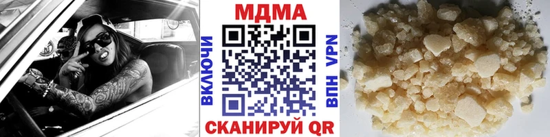 цена   Олонец  кракен маркетплейс  МДМА молли 