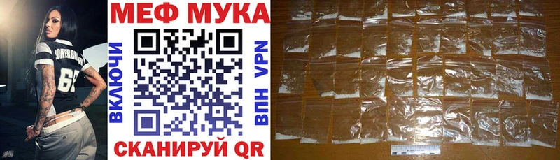 МЕФ mephedrone blacksprut вход Олонец где можно купить