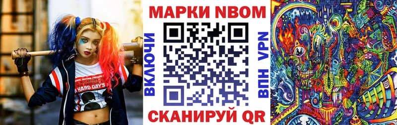 Наркотические марки 1,5мг  Олонец 