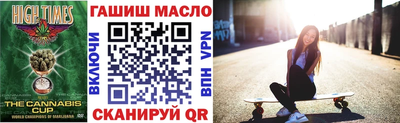 ТГК вейп  Олонец 